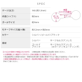 軟骨ピアス クロスクールスタイリッシュシンプルメンズ ボディピアス | ボディピアス専門店凛RIN | 詳細画像10