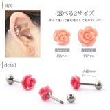ボディピアス バラ 薔薇 | ボディピアス専門店凛RIN | 詳細画像15
