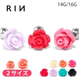 ボディピアス バラ 薔薇 | ボディピアス専門店凛RIN | 詳細画像1
