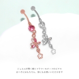 へそピアス かわいいバタフライ花ちょうちょ揺れるキラキラ ボディピアス | ボディピアス専門店凛RIN | 詳細画像3 