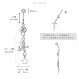 へそピアス かわいいバタフライ花ちょうちょ揺れるキラキラ ボディピアス | ボディピアス専門店凛RIN | 詳細画像8 