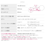 へそピアス かわいい バラ薔薇植物透かしおしゃれ揺れるきれい | ボディピアス専門店凛RIN | 詳細画像10 