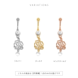 へそピアス かわいい バラ薔薇植物透かしおしゃれ揺れるきれい | ボディピアス専門店凛RIN | 詳細画像8 