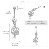 へそピアス かわいい バラ薔薇植物透かしおしゃれ揺れるきれい | ボディピアス専門店凛RIN | 詳細画像9 