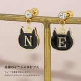 ボディピアス 黒猫イニシャル 片耳用揺れるくろねこクロネコ | ボディピアス専門店凛RIN | 詳細画像4