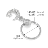 軟骨ピアス 月星三日月 ムーンジュエル揺れるキャプティブビーズリング | ボディピアス専門店凛RIN | 詳細画像14 