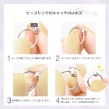 軟骨ピアス 月星三日月 ムーンジュエル揺れるキャプティブビーズリング | ボディピアス専門店凛RIN | 詳細画像9 