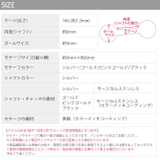 軟骨ピアス 天使翼羽ウイング ボディピアス | ボディピアス専門店凛RIN | 詳細画像16