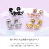 軟骨ピアス 天使翼羽ウイング ボディピアス | ボディピアス専門店凛RIN | 詳細画像3