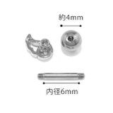 ボディピアス 天使翼羽 ピアス | ボディピアス専門店凛RIN | 詳細画像13 