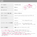 ボディピアス 天使翼羽 ピアス | ボディピアス専門店凛RIN | 詳細画像16 