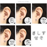 軟骨ピアスひらがな文字イニシャル サージカルステンレス Japanesealph… | ボディピアス専門店凛RIN | 詳細画像10 