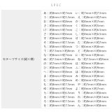 軟骨ピアスひらがな文字イニシャル サージカルステンレス Japanesealph… | ボディピアス専門店凛RIN | 詳細画像23 