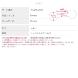 軟骨ピアスひらがな文字イニシャル サージカルステンレス Japanesealph… | ボディピアス専門店凛RIN | 詳細画像24 