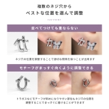 軟骨ピアスひらがな文字イニシャル サージカルステンレス Japanesealph… | ボディピアス専門店凛RIN | 詳細画像4 