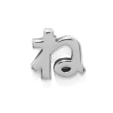 ね | 軟骨ピアスひらがな文字イニシャル サージカルステンレス Japanesealph… | ボディピアス専門店凛RIN