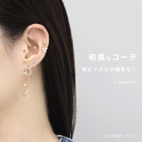 軟骨ピアス 手裏剣忍者和風 シンプル三方手裏剣卍手裏剣 | ボディピアス専門店凛RIN | 詳細画像8