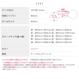 漢字モチーフボディピアス 愛桜忍侍凛鬼無武道鮨 ストレートバーベル | ボディピアス専門店凛RIN | 詳細画像19 