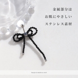 軟骨ピアス ビーズリボンかわいいブラック 大きめサイズバレエコア | ボディピアス専門店凛RIN | 詳細画像5