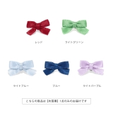 ボディピアス軟骨ピアス リボンサテンリボンバレエコア ストレートバーベル | ボディピアス専門店凛RIN | 詳細画像18 