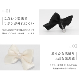 ボディピアス軟骨ピアス リボンサテンリボンバレエコア ストレートバーベル | ボディピアス専門店凛RIN | 詳細画像4
