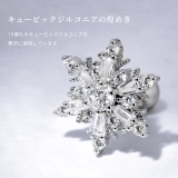 軟骨ピアス 雪の結晶スノークリスタル凛オリジナル冬クリスマス ボディピアス | ボディピアス専門店凛RIN | 詳細画像6 