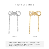 軟骨ピアス リボンバレエコアかわいいボールチェーン形状調節可 ボディピアス | ボディピアス専門店凛RIN | 詳細画像12