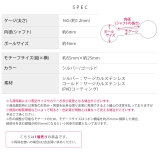 軟骨ピアス リボンバレエコアかわいいボールチェーン形状調節可 ボディピアス | ボディピアス専門店凛RIN | 詳細画像14