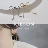 軟骨ピアス リボンバレエコアかわいいボールチェーン形状調節可 ボディピアス | ボディピアス専門店凛RIN | 詳細画像2
