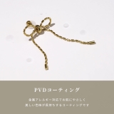 軟骨ピアス リボンバレエコアかわいいボールチェーン形状調節可 ボディピアス | ボディピアス専門店凛RIN | 詳細画像6