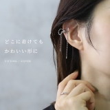 軟骨ピアス リボンバレエコアかわいいボールチェーン形状調節可 ボディピアス | ボディピアス専門店凛RIN | 詳細画像8