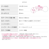 軟骨ピアス 昭和レトロポップ幾何学模様エモいノスタルジー ボディピアス | ボディピアス専門店凛RIN | 詳細画像15