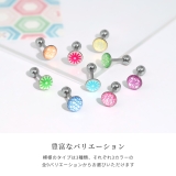軟骨ピアス 昭和レトロポップ幾何学模様エモいノスタルジー ボディピアス | ボディピアス専門店凛RIN | 詳細画像6