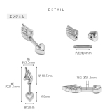 軟骨ピアス 天使悪魔エンジェルデビル羽翼ハートキャッチコーン ボディピアス | ボディピアス専門店凛RIN | 詳細画像13 