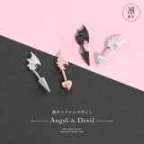 軟骨ピアス 天使悪魔エンジェルデビル羽翼ハートキャッチコーン ボディピアス | ボディピアス専門店凛RIN | 詳細画像2 