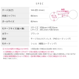 軟骨ピアス 蝶 螺鈿 | ボディピアス専門店凛RIN | 詳細画像12