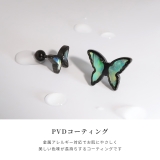 軟骨ピアス 蝶 螺鈿 | ボディピアス専門店凛RIN | 詳細画像4