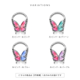 軟骨ピアス 蝶々バタフライ羽ピンクグリーンブルーパープル ボディピアス | ボディピアス専門店凛RIN | 詳細画像14