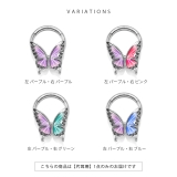 軟骨ピアス 蝶々バタフライ羽ピンクグリーンブルーパープル ボディピアス | ボディピアス専門店凛RIN | 詳細画像17
