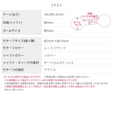 軟骨ピアス デビル悪魔羽翼アクリルクールレッドブラック ボディピアス | ボディピアス専門店凛RIN | 詳細画像10 