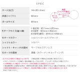 軟骨ピアス 音符ト音記号ジュエルキラキラサージカルステンレス ボディピアス | ボディピアス専門店凛RIN | 詳細画像15 