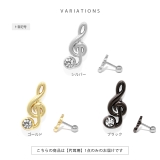 軟骨ピアス 音符ト音記号ジュエルキラキラサージカルステンレス ボディピアス | ボディピアス専門店凛RIN | 詳細画像9 
