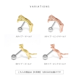 軟骨ピアス のびネコ猫かわいいアンテナヘリックス動物イベント ボディピアス | ボディピアス専門店凛RIN | 詳細画像14 