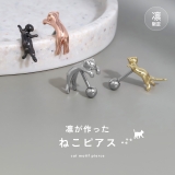 軟骨ピアス のびネコ猫かわいいアンテナヘリックス動物イベント ボディピアス | ボディピアス専門店凛RIN | 詳細画像3 