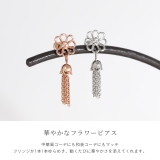 軟骨ピアス 花チェーンフリンジ華やかゆれる大きめ ボディピアス | ボディピアス専門店凛RIN | 詳細画像3