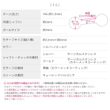 軟骨ピアス 星スタージュエルチャーム付きキュービックジルコニア ボディピアス | ボディピアス専門店凛RIN | 詳細画像10 