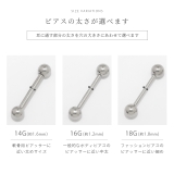 軟骨ピアス シールドピアスジュエルきらきら上品華やか ボディピアス | ボディピアス専門店凛RIN | 詳細画像6 