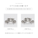 軟骨ピアス シールドピアスジュエルきらきら上品華やか ボディピアス | ボディピアス専門店凛RIN | 詳細画像7 