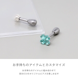 キャッチ たまご型楕円オーバルキャッチパーツ売りオールステンレス ボディピアス | ボディピアス専門店凛RIN | 詳細画像6