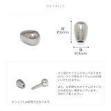 キャッチ たまご型楕円オーバルキャッチパーツ売りオールステンレス ボディピアス | ボディピアス専門店凛RIN | 詳細画像9
